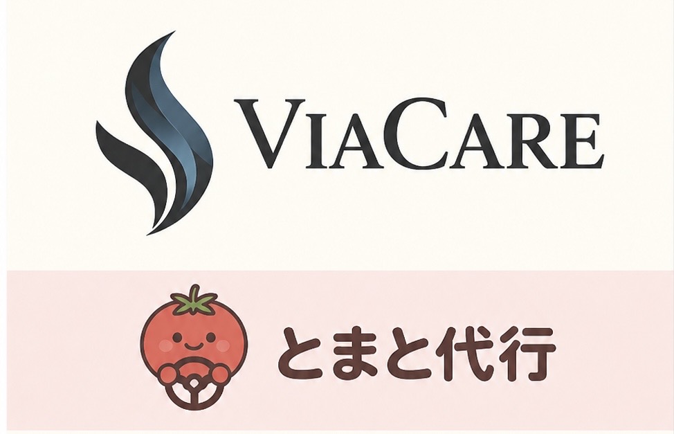 株式会社ViaCare 　とまと代行